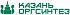 ПАО «Казаньоргсинтез»